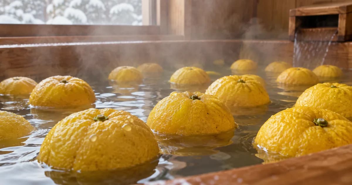 ゆずが浮かぶ冬至のゆず湯